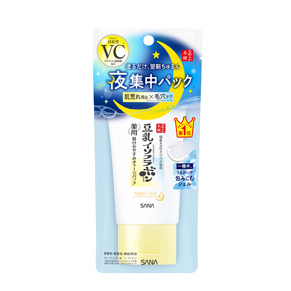 サナ なめらか本舗 薬用純白おやすみチャージパック 60g 【医薬部外品】