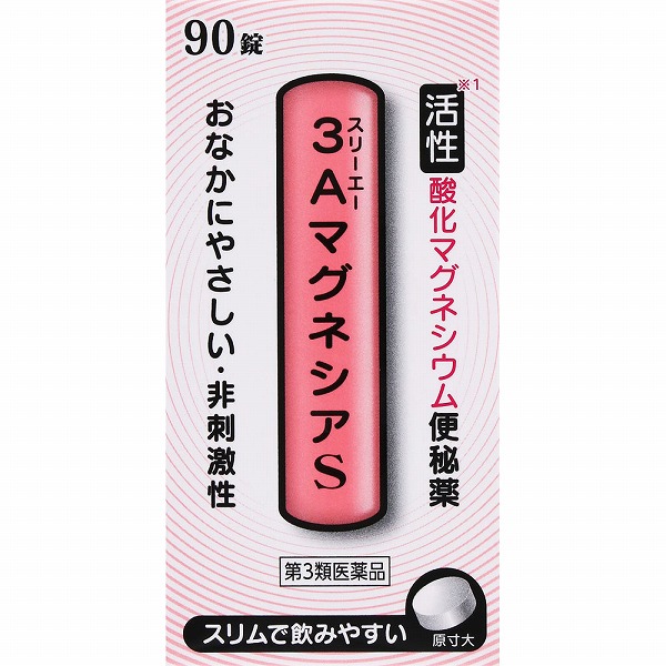3AマグネシアS (90錠)×1個【第3類医薬品】