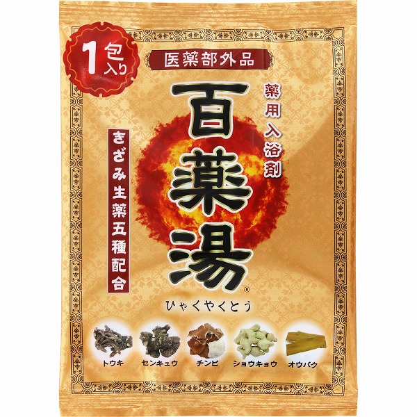 百薬湯 30g【医薬部外品】