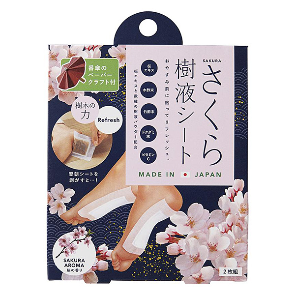 さくら樹液シート(2枚組)