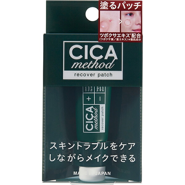 CICA method RECOVER PATCH 15g