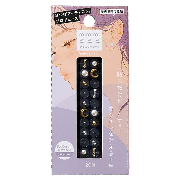 ミミミ ジュエリーシール ニュアンスパール
