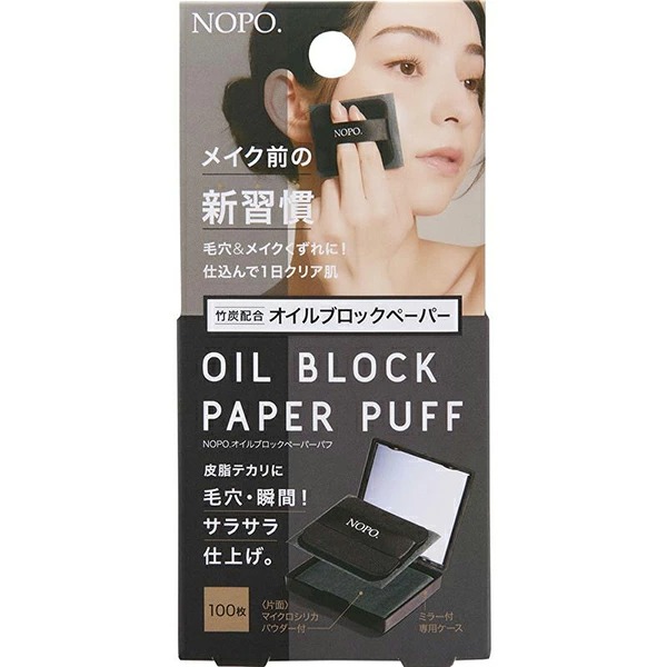 NOPO. オイルブロックペーパーパフ チャコール 100枚入