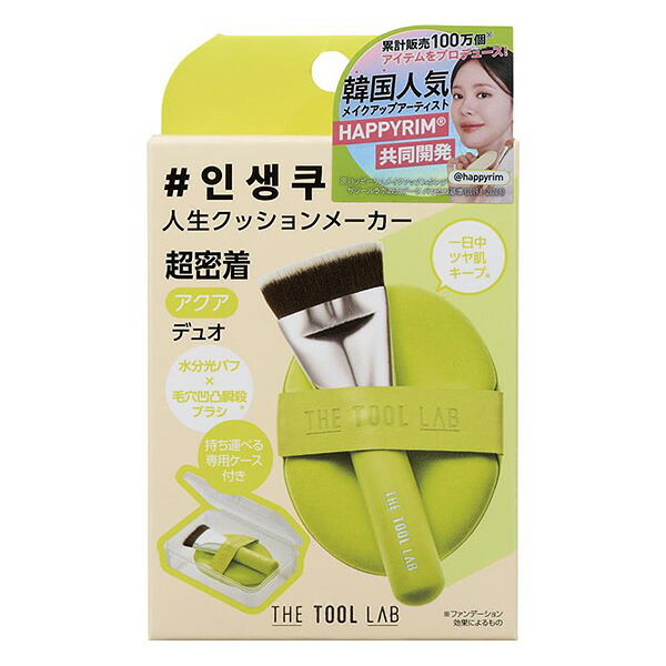 THE TOOL LAB 超密着アクアデュオ 35g