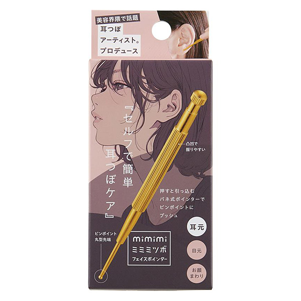 ミミミ ツボフェイスポインター