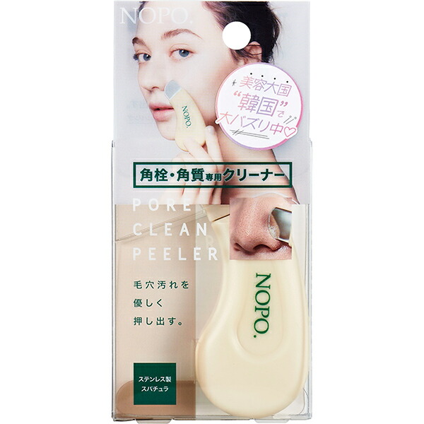 ＮＯＰＯ．ポアクリーンピーラー 1個