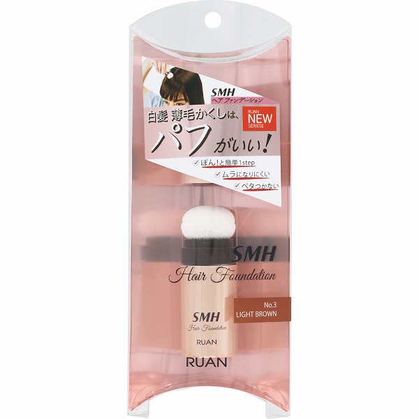 ルアン SMHヘアファンデーションステイック ライトブラウン 3g