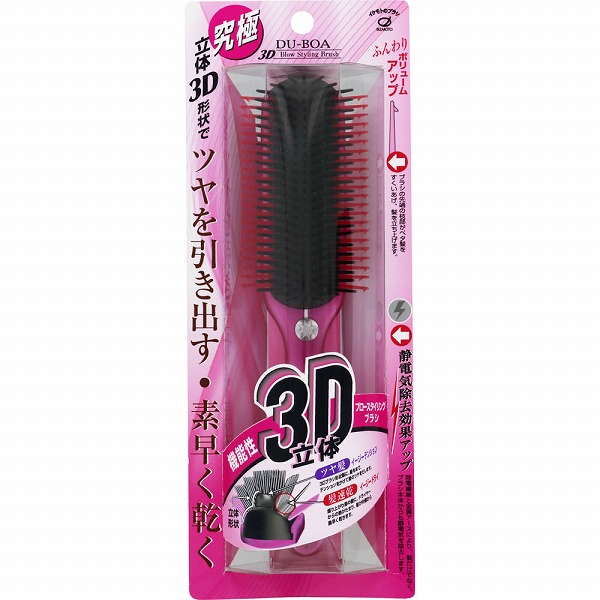 デュボア 3Ｄブロースタイリングブラシ
