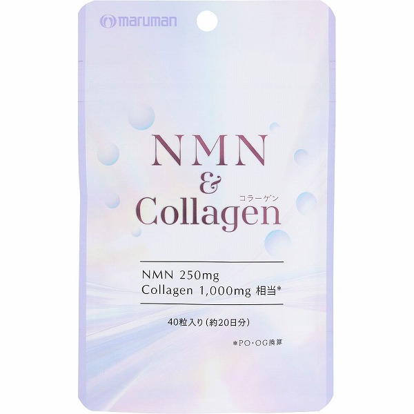 NMN&Collagen 12.8g（319mg×40粒）×1個