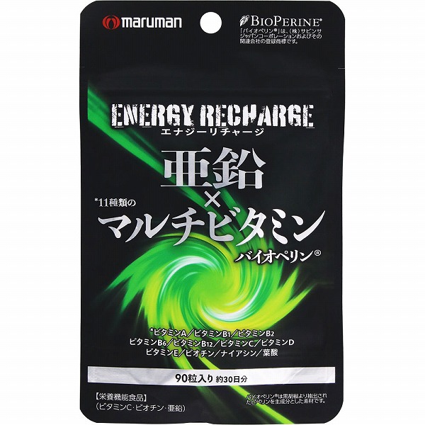 亜鉛×マルチビタミン 22.5g（250mg×90粒）【栄養機能食品】
