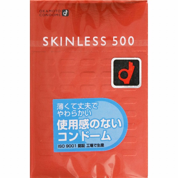 スキンレス 500 6個【管理医療機器】