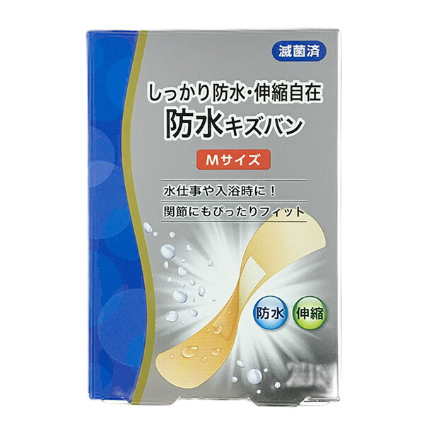 防水キズバンＭサイズ20枚入【一般医療機器】