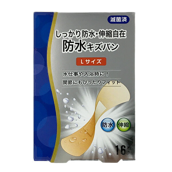 防水キズバンＬサイズ 16枚入【一般医療機器】