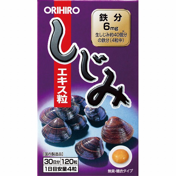 新しじみエキス粒 68.4g (570mg×120粒) (30日分)