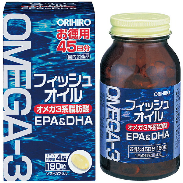 オリヒロ フィッシュオイル 180粒