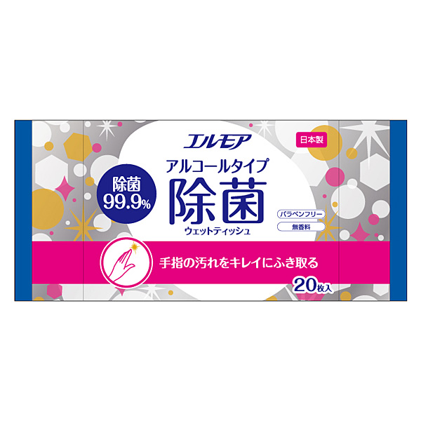 エルモア除菌99.9% アルコールタイプ 20枚入り(SH)