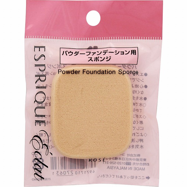 エスプリーク エクラ パウダーファンデーション用 スポンジ