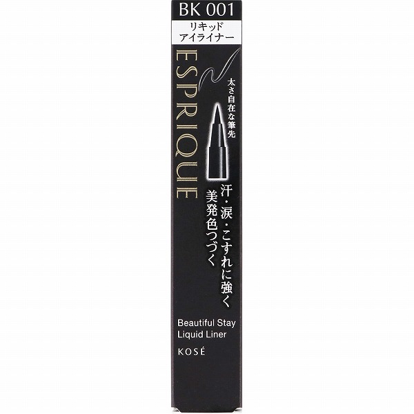 エスプリーク ビューティフルステイ リキッドライナー 本体 BK001 ブラック 0.45mL