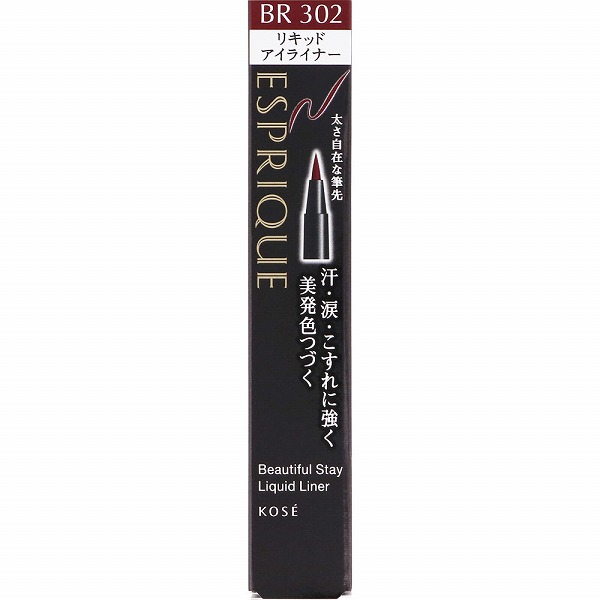 エスプリーク ビューティフルステイ リキッドライナー 本体 BR302バーガンディブラウン 0.45mL