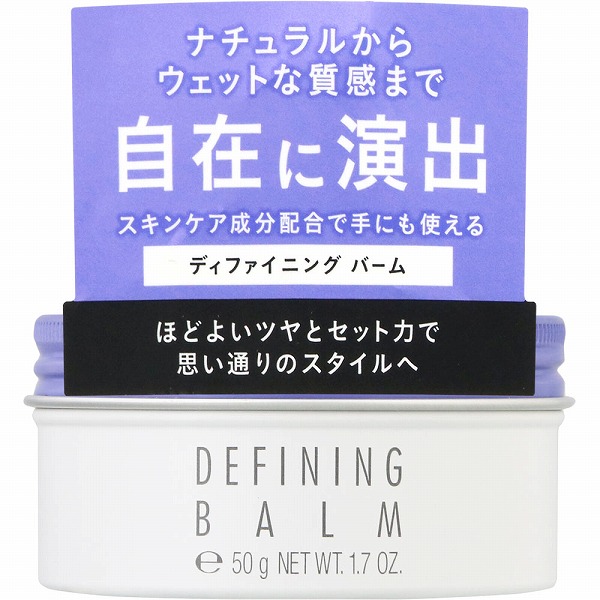 スティーブンノル ディファイニング バーム 50g