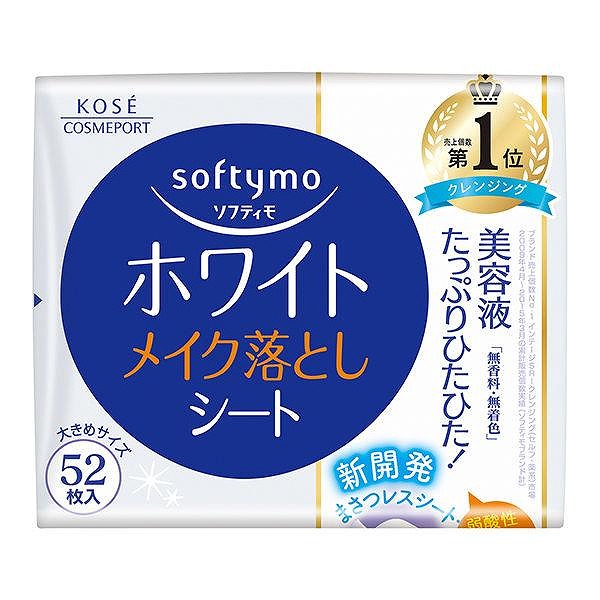ソフティモ メイク落としシート (ホワイト) つめかえ 52枚