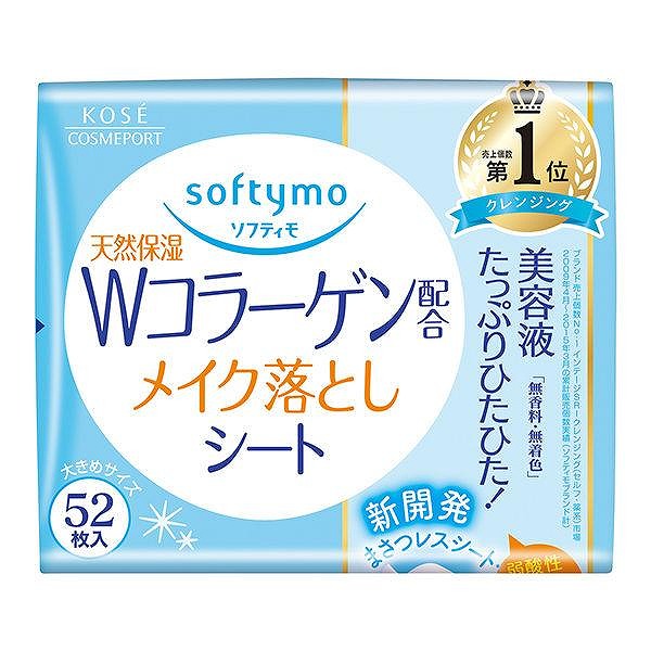 ソフティモ メイク落としシート (コラーゲン) つめかえ 52枚