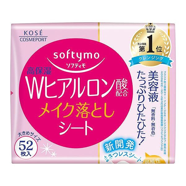 ソフティモ メイク落としシート (ヒアルロン酸) つめかえ 52枚