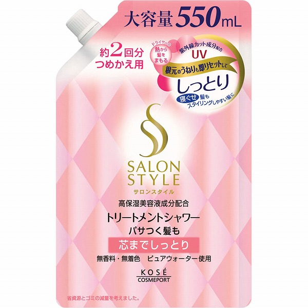 サロンスタイル トリートメントシャワー (しっとり) つめかえ 550mL