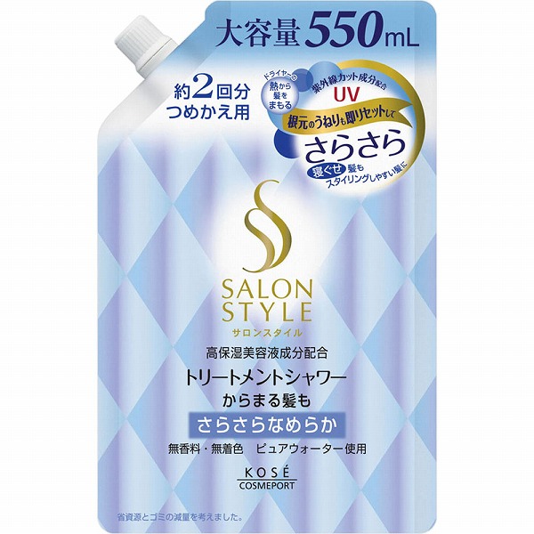 サロンスタイル トリートメントシャワー (さらさら) つめかえ 550mL