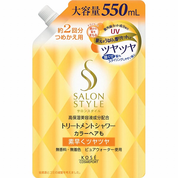 サロンスタイル トリートメントシャワー（ツヤツヤ） つめかえ 550mL