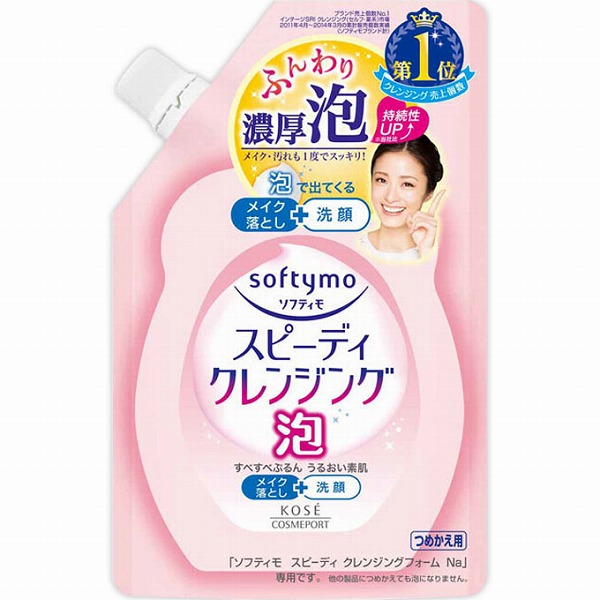 ソフティモ スピーディ クレンジングフォーム つめかえ 170mL
