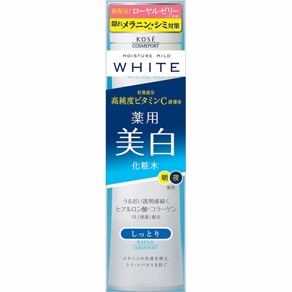 モイスチュアマイルド ホワイト ローションＭ (しっとり) 180mL【医薬部外品】