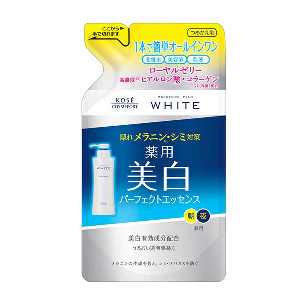 モイスチュアマイルド ホワイト パーフェクトエッセンス つめかえ 200mL(医薬部外品)