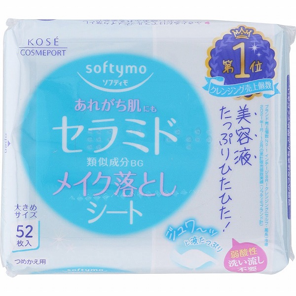 ソフティモ メイク落としシート（セラミド） つめかえ 52枚（182mL）