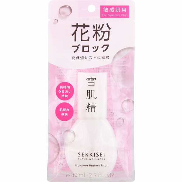 雪肌精 クリアウェルネス アレルマイルド ミスト 80mL