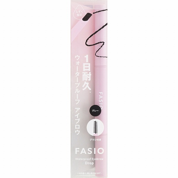 ファシオ ウォータープルーフ アイブロウ （しずく型芯） 01 グレー 0.3g