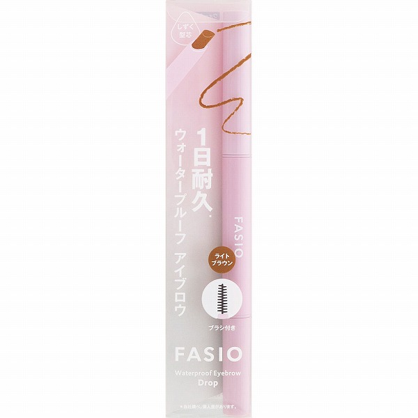 ファシオ ウォータープルーフ アイブロウ （しずく型芯） 03 ライトブラウン 0.3g