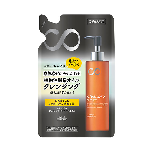 ソフティモ クリアプロ クッションクレンジングオイル つめかえ 160mL