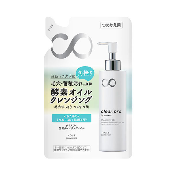 ソフティモ クリアプロ 酵素クレンジングオイル つめかえ 160mL
