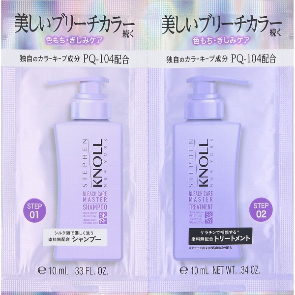 スティーブンノル ブリーチケアマスター トライアル 1セット×20個