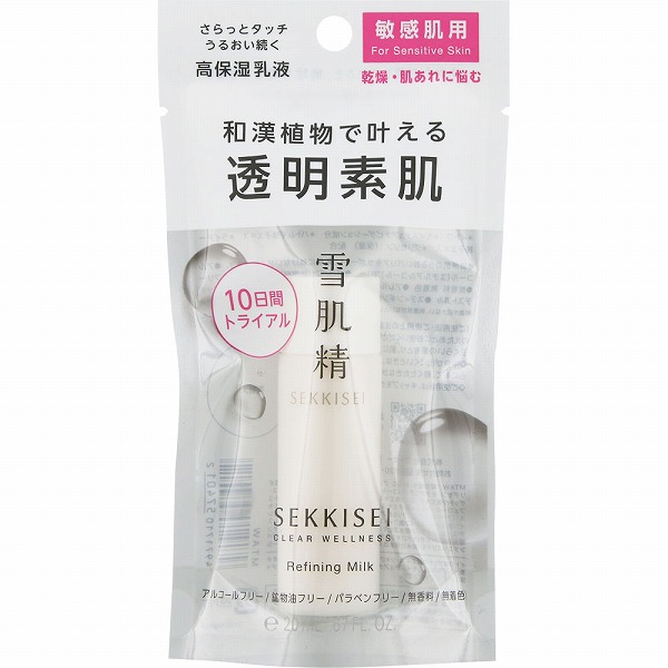 雪肌精 クリアウェルネス リファイニング ミルク SS 20mL