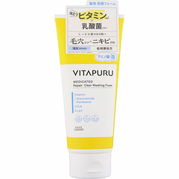 ビタプル リペア クリアウォッシングフォーム 130g【医薬部外品】