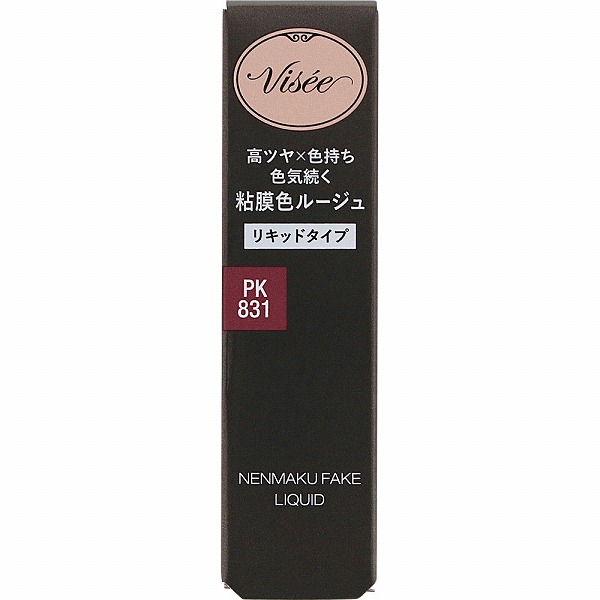 ヴィセ ネンマクフェイク リキッド PK831 バレリーナの陶酔 6mL