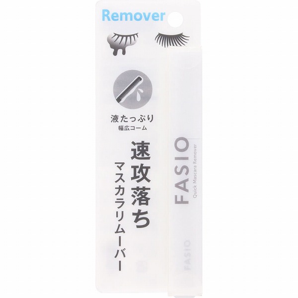 ファシオ 速攻落ち マスカラ リムーバー 6.5mL