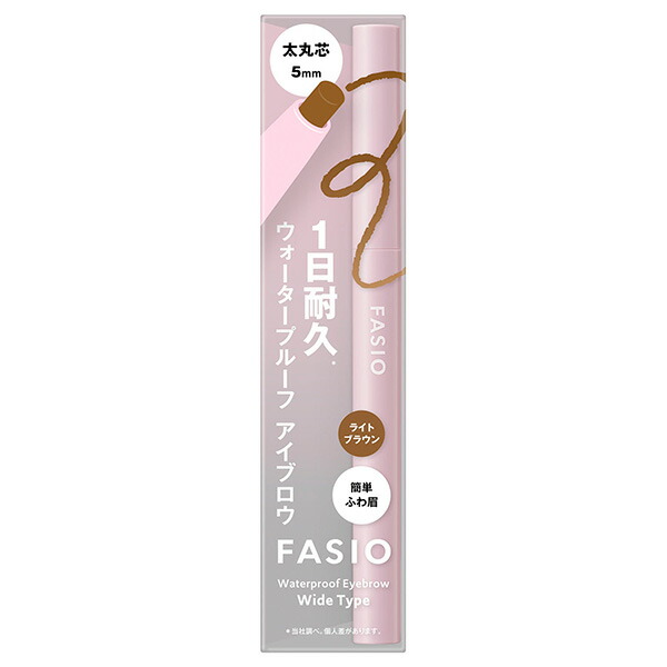 ファシオ  ウォータープルーフ アイブロウ 太丸芯 03 ライトブラウン (1本)