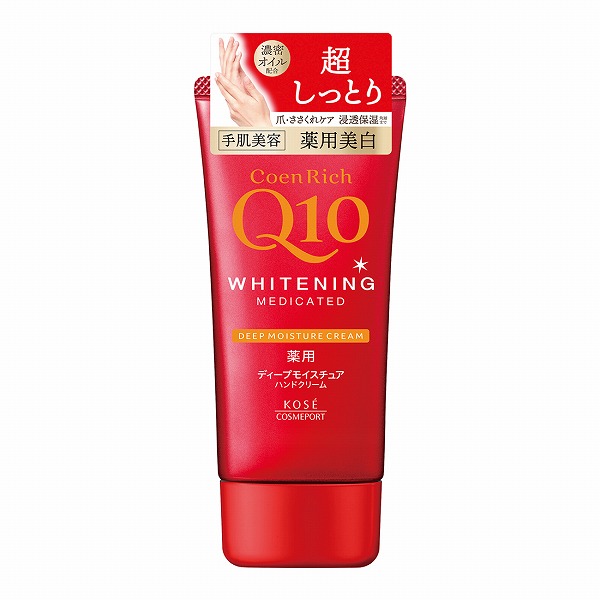 コエンリッチ 薬用ホワイトニング ハンドクリーム ディープモイスチュア 80g【医薬部外品】