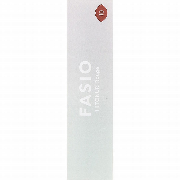 ファシオ ヒトヌリ ルージュ 10 カシスブラウン 3.8g