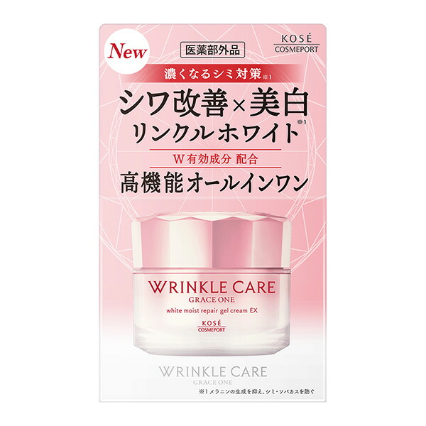 グレイスワン リンクルケア ホワイト モイストリペア ジェルクリーム EX【医薬部外品】 100g