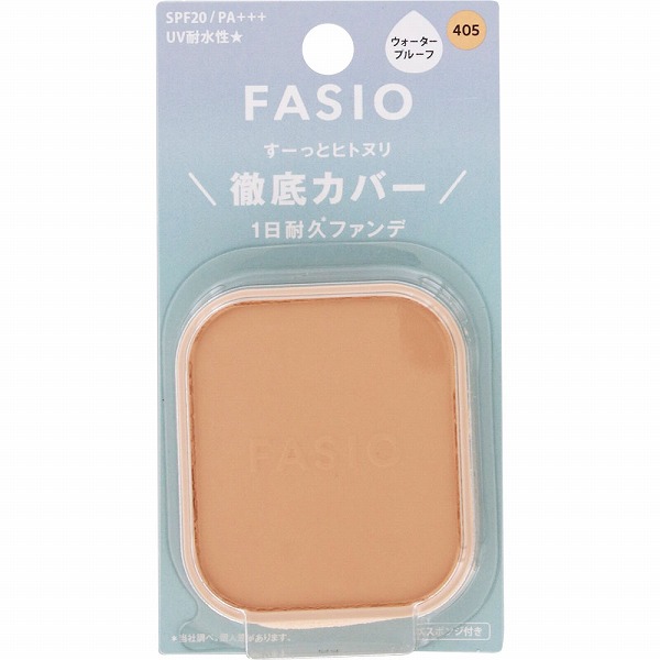 ファシオ ヒトヌリカバー 耐久ファンデーション 405 ライトオークル 10g