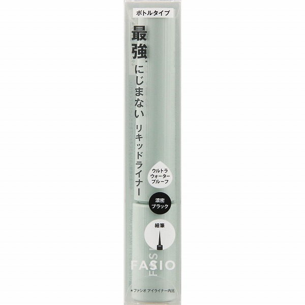 ファシオ にじまない リキッド アイライナー 01 濃密ブラック 3g